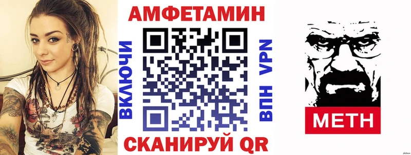 Amphetamine 97% Кувшиново