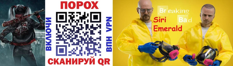где купить   Кувшиново  Amphetamine Premium 