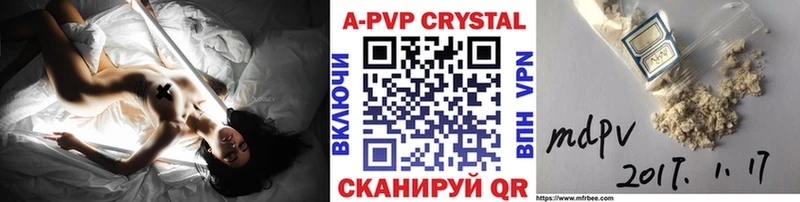 Альфа ПВП мука  Кувшиново 