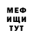 Метадон VHQ Kevin Totten