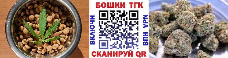 Печенье с ТГК конопля  KRAKEN как войти  Кувшиново  купить наркоту 