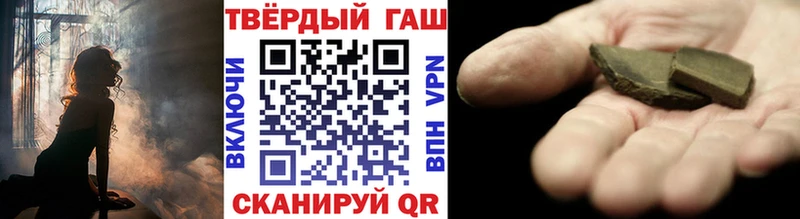 дарнет шоп  Кувшиново  kraken   ГАШИШ Premium 