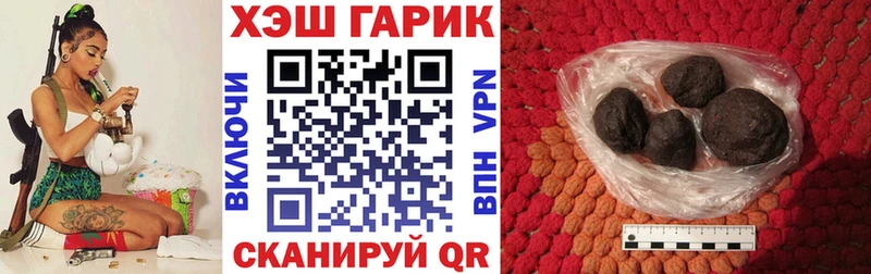 ГАШИШ гашик Кувшиново