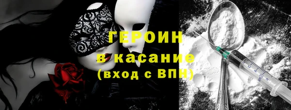 гидра Баксан
