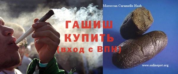 гидра Баксан