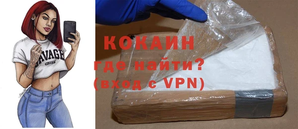 кокаин перу Балабаново