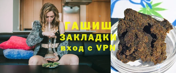 гидра Баксан
