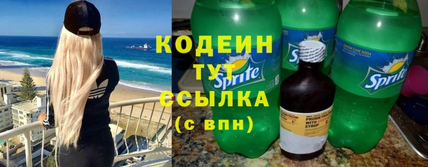 гидра Баксан