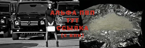гидра Баксан