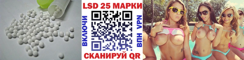 mega как зайти  Кувшиново  LSD-25 экстази ecstasy 