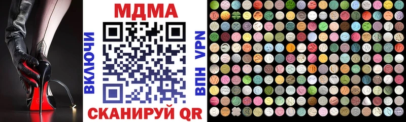 MDMA молли  ОМГ ОМГ ссылки  Кувшиново 