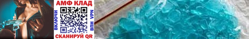 Метамфетамин Methamphetamine  Кувшиново 