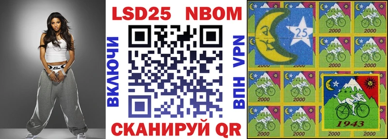 Марки NBOMe 1,8мг  MEGA вход  Кувшиново 